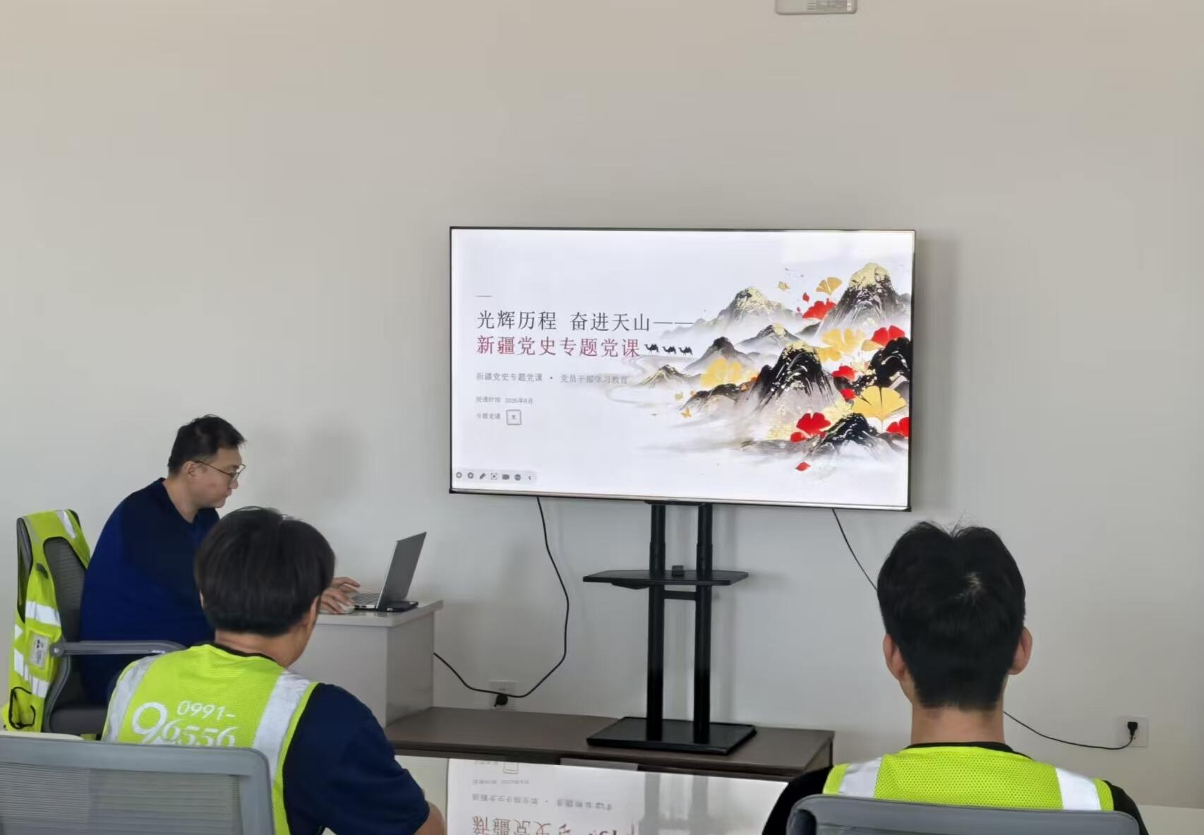 学史明理强担当 履职尽责保安全 哈密伊州机场安保部开展党史专题党课学习
