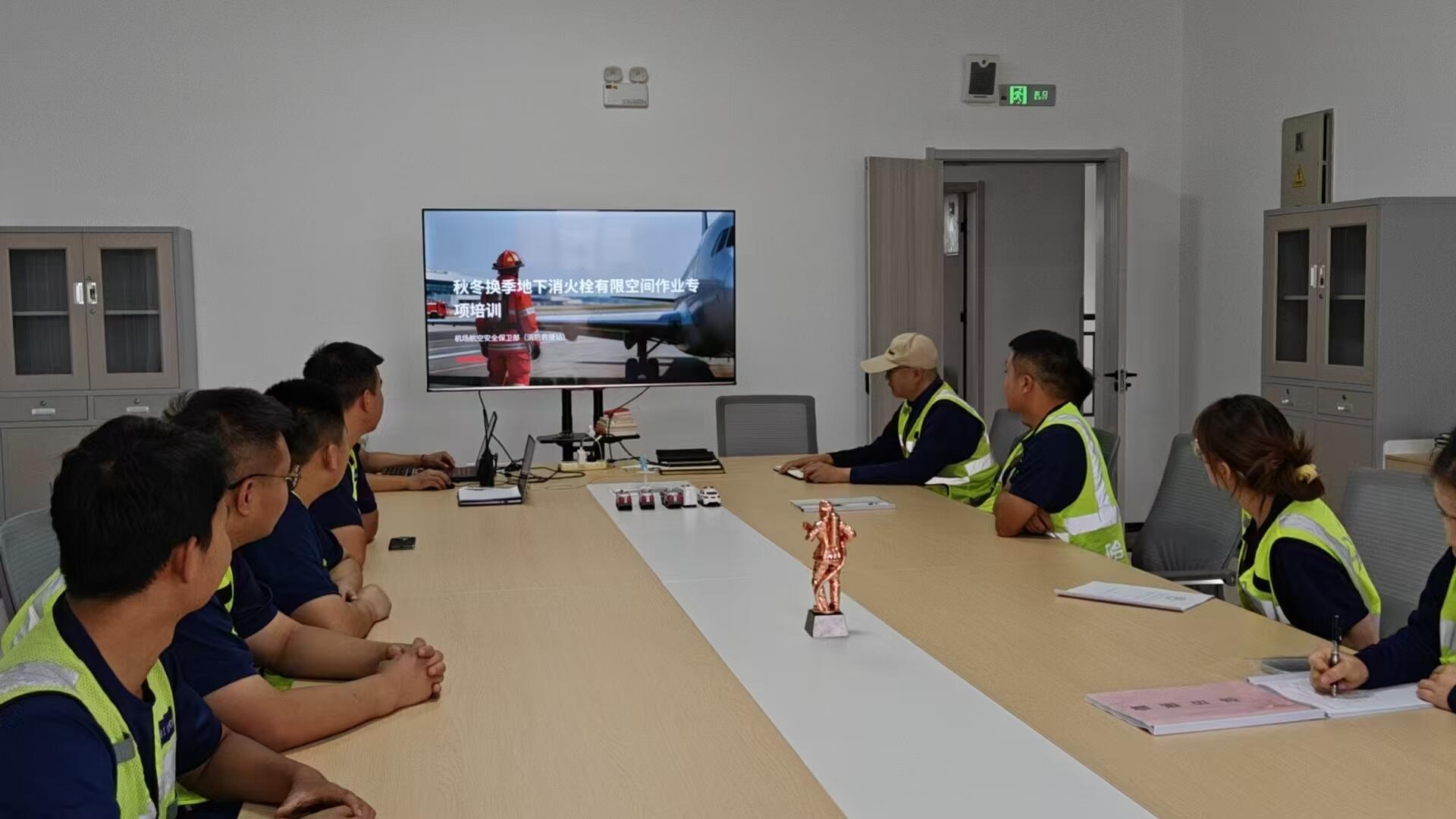 夯实安全作业根基 筑牢秋冬安全防线  哈密伊州机场开展地下消火栓有限空间作业专项培训暨实操培训工作