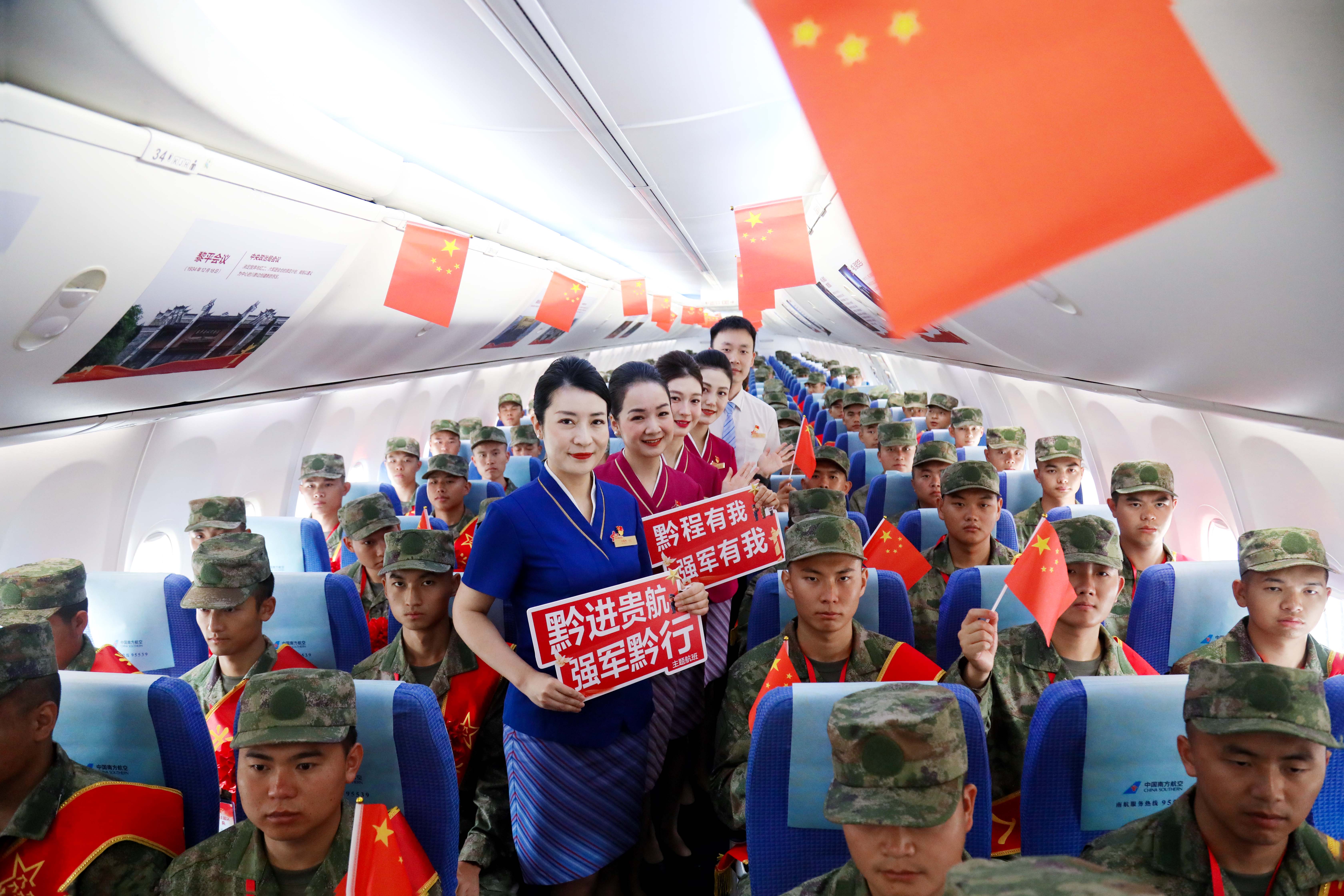 南航“强军黔行”秋季新兵运输启航  三方向投送保障再升级