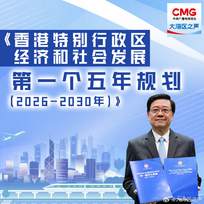香港将参与国产飞机研制及认证工作