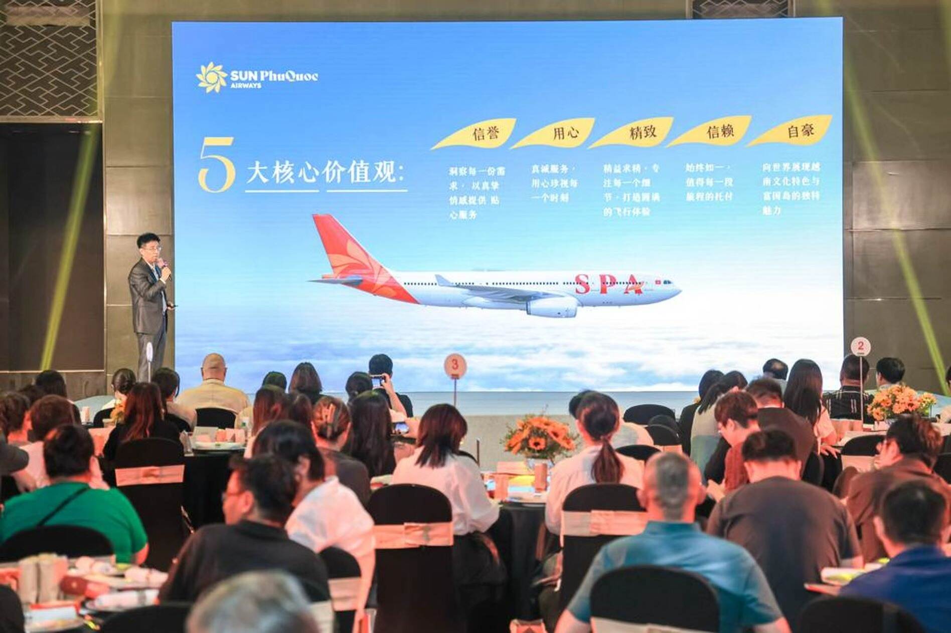 太阳富国航空将开通上海 — 胡志明市航线 每日直飞航班为中国游客打造优质出行选择