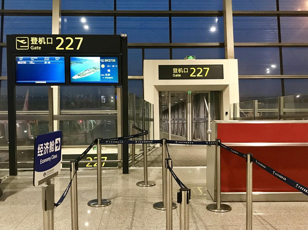东航疑让贵宾乘客插队登机引热议