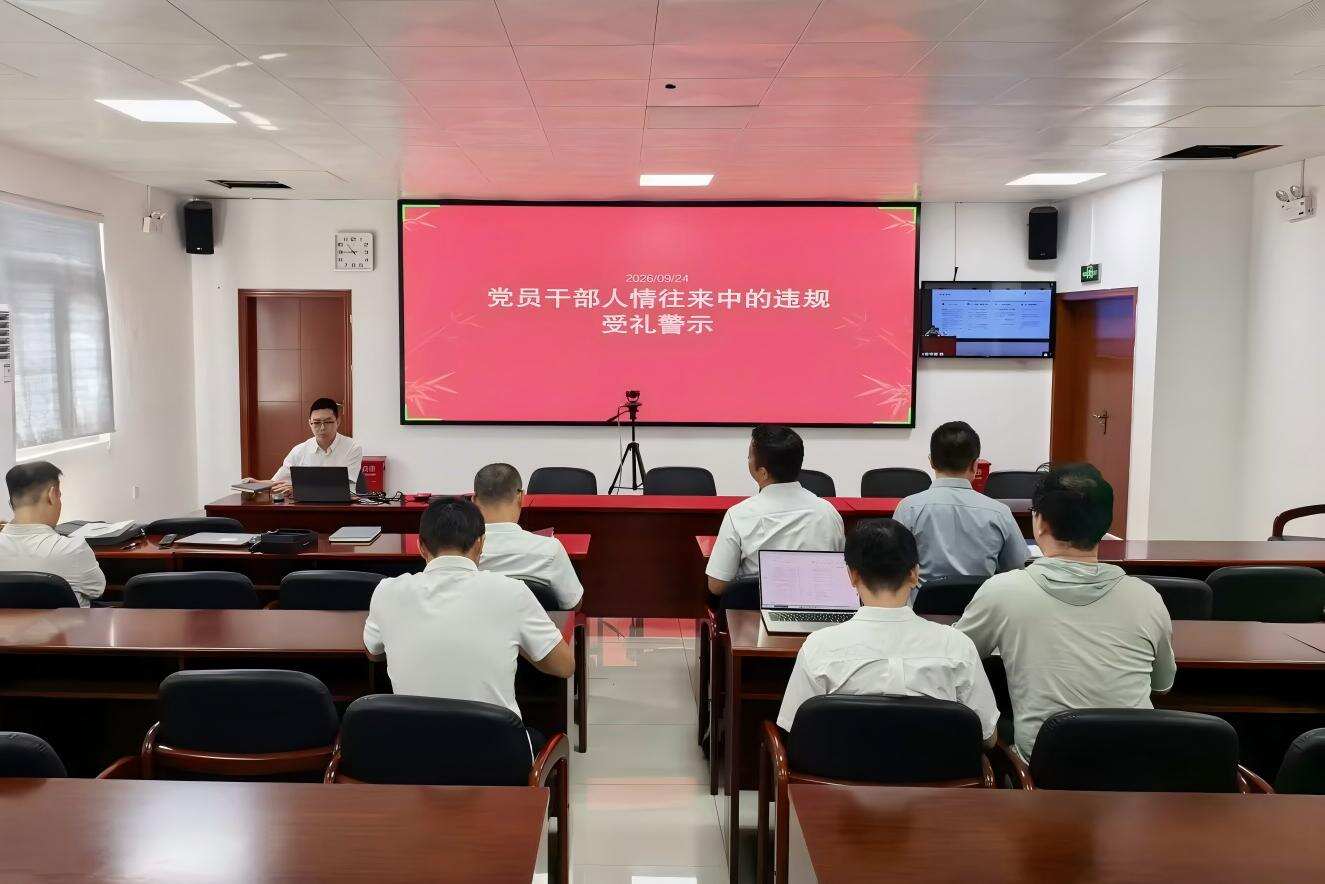 三亚空管站技术保障部开展纪检委员讲党课活动 筑牢廉洁防线