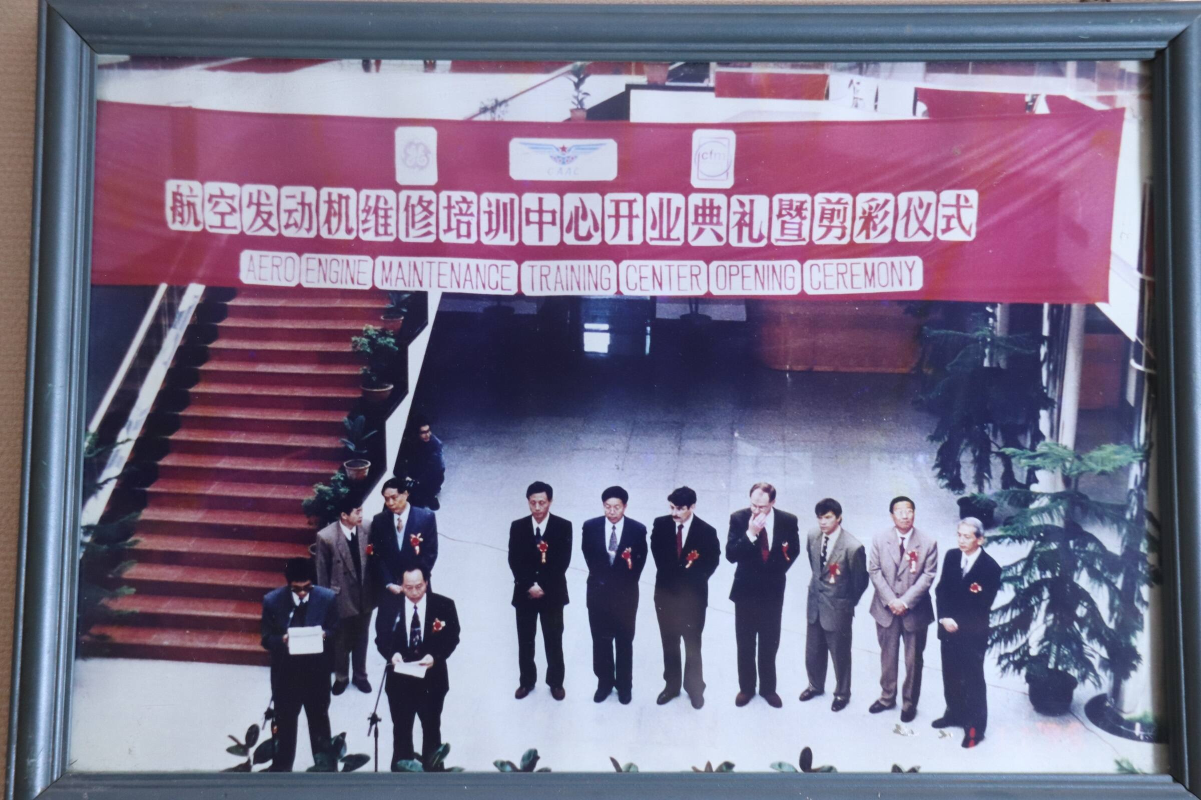 1996—2026：从广汉到天府，AEMTC护航国产大飞机走向全球