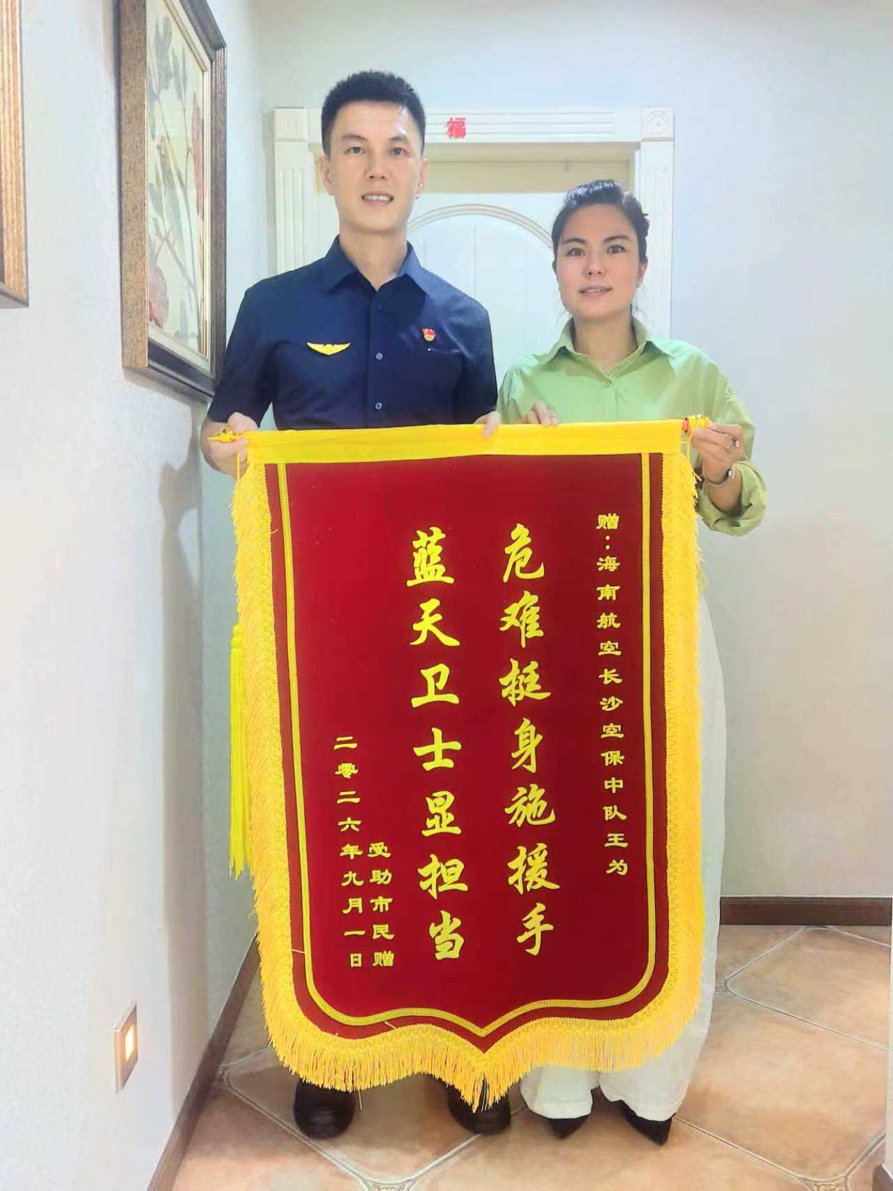 下班路上遇险情，航空安全员及时施救！