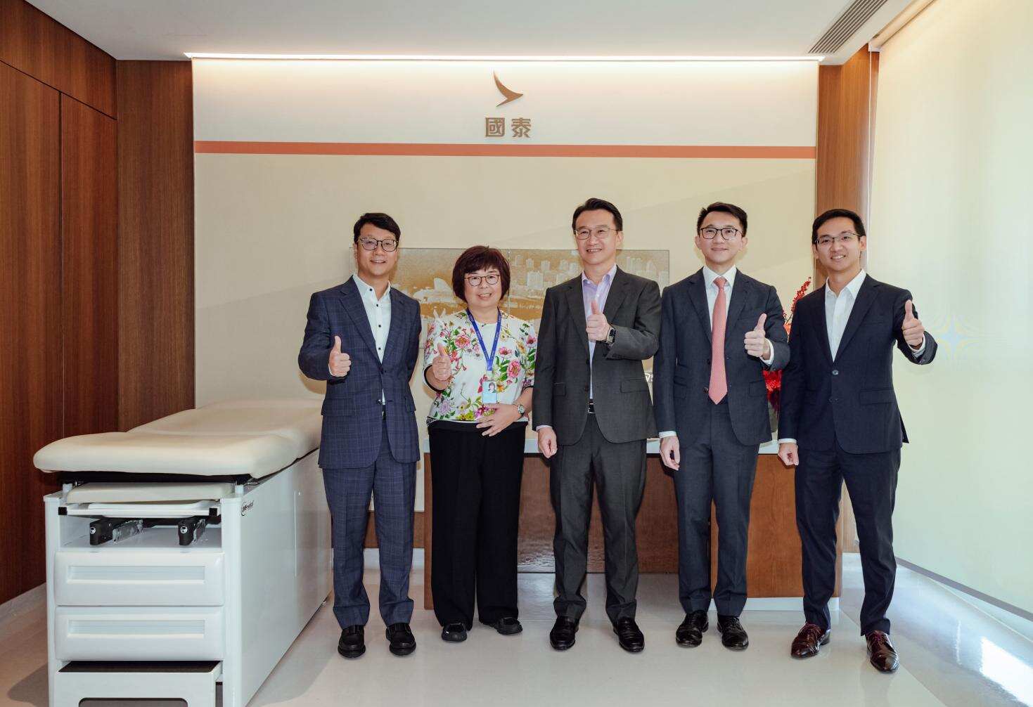 国泰尊享贵宾室于深圳新风和睦家医院正式启用