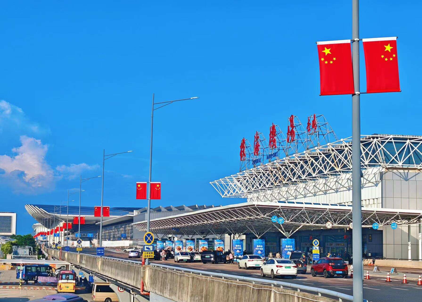 珠海机场全面开启假期航运保障模式——国庆黄金周预计运送旅客30万人次