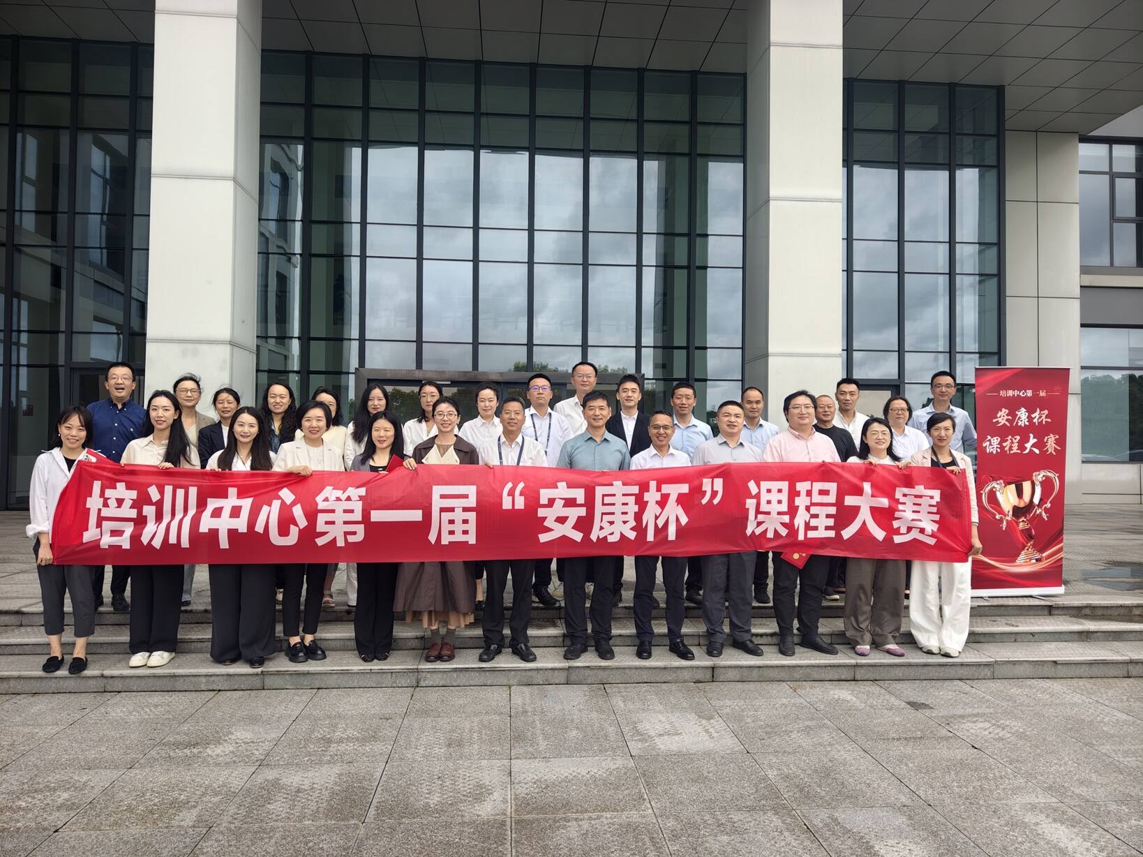 以赛促教结硕果 匠心育人谱新篇——西南空管局培训中心“安康杯”课程大赛圆满落幕