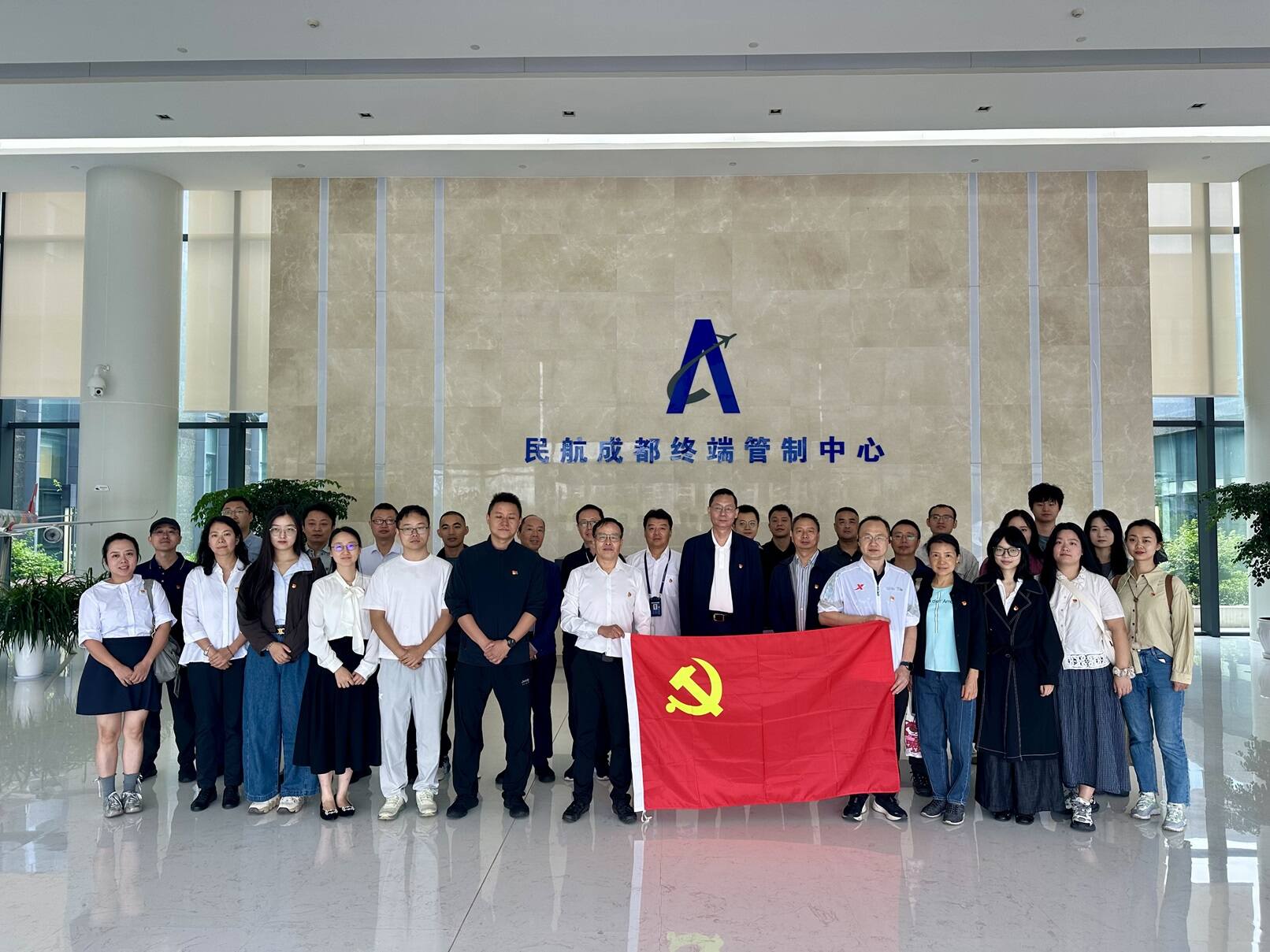 党建引领践使命 业务协同促提升——西南空管局监控中心开展支部共建助力空管无线电安全保障