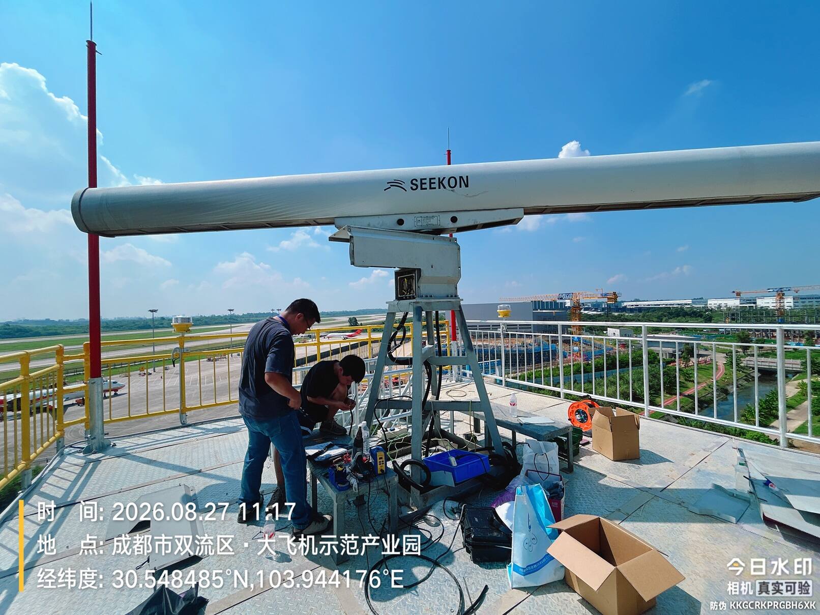 西南空管局维修中心圆满完成三号场监雷达搬迁工作