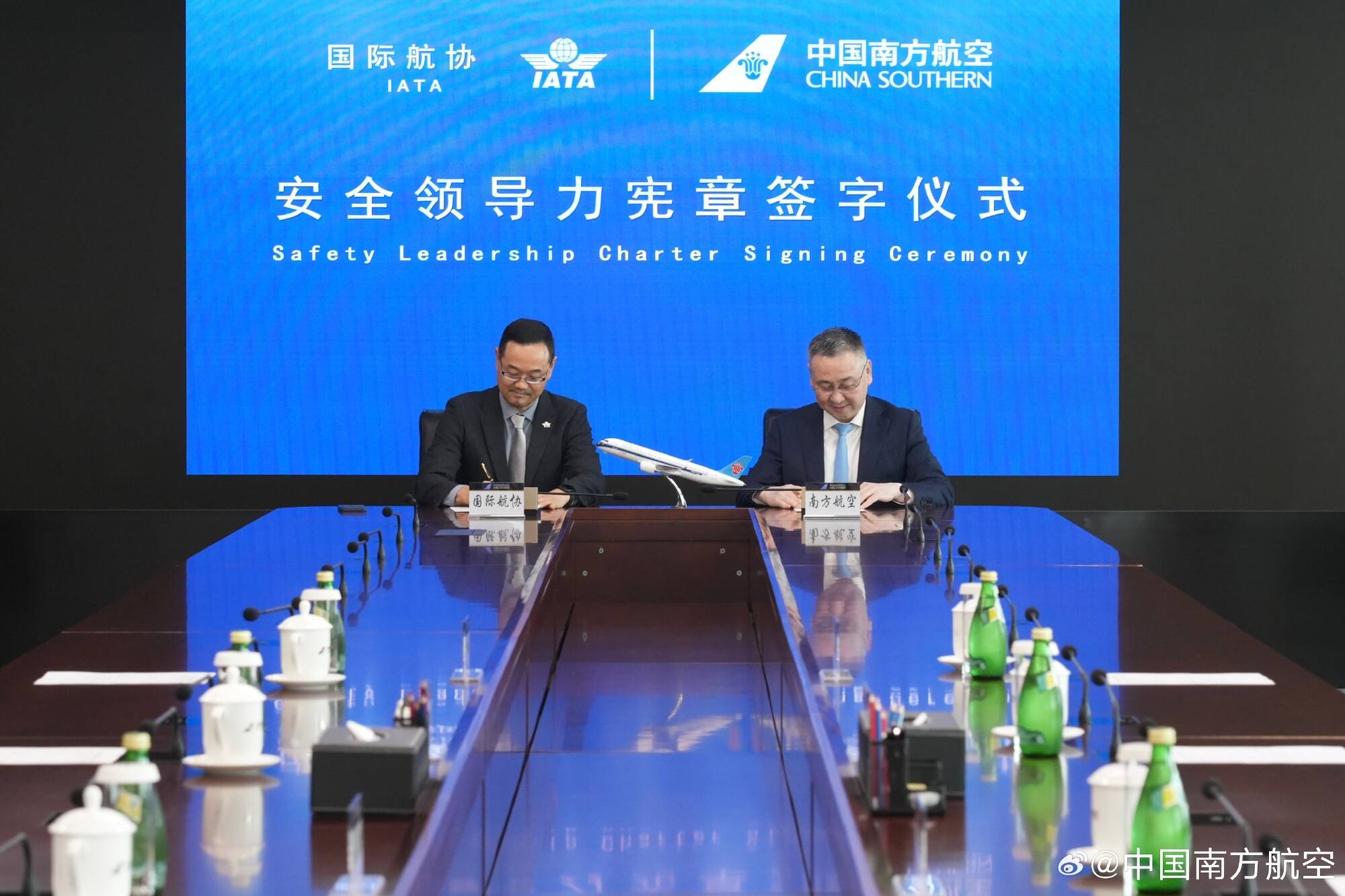 南航签署国际航协《安全领导力宪章》