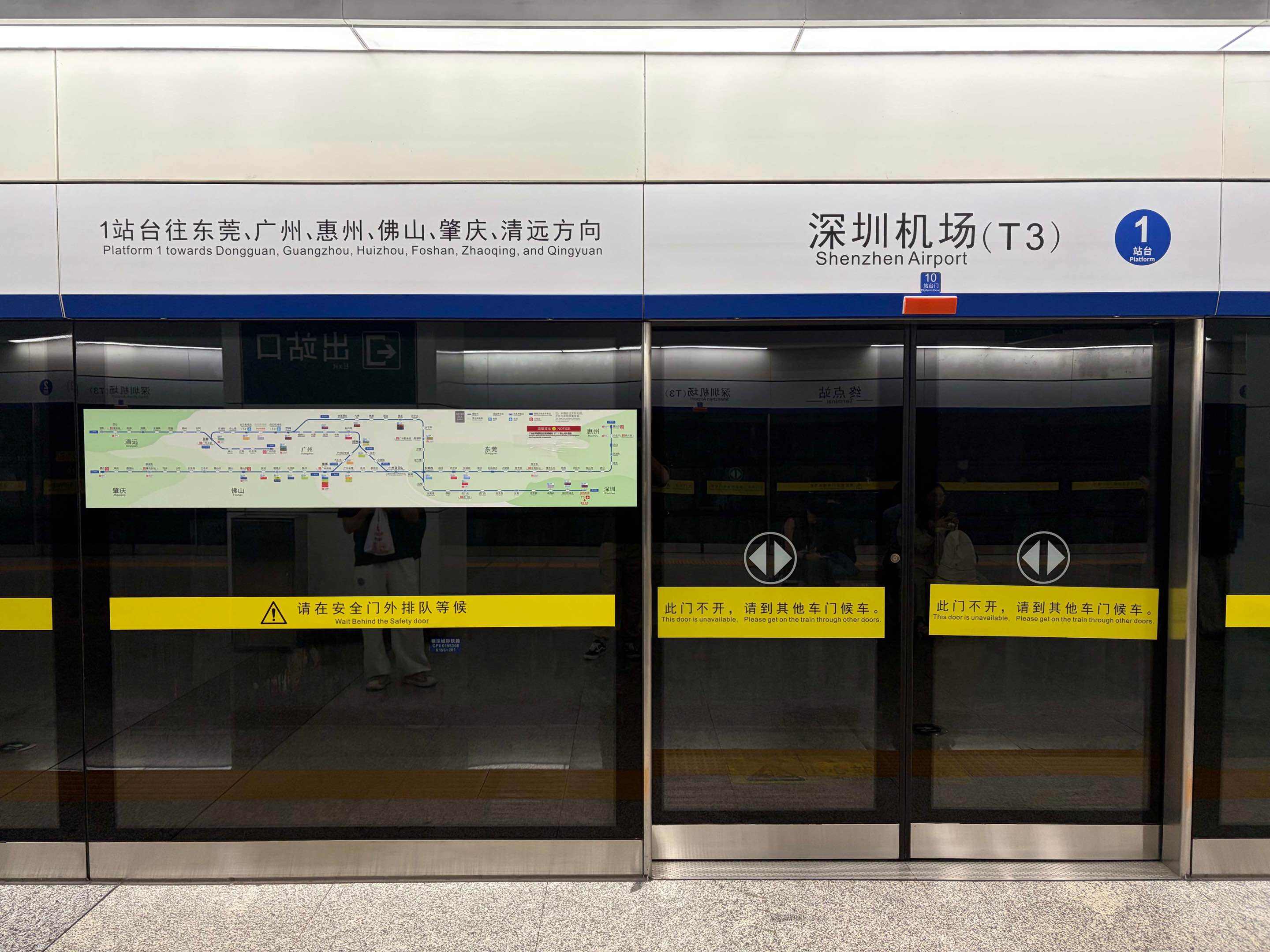 东航“空铁联运”免费接驳服务拓展至深圳机场