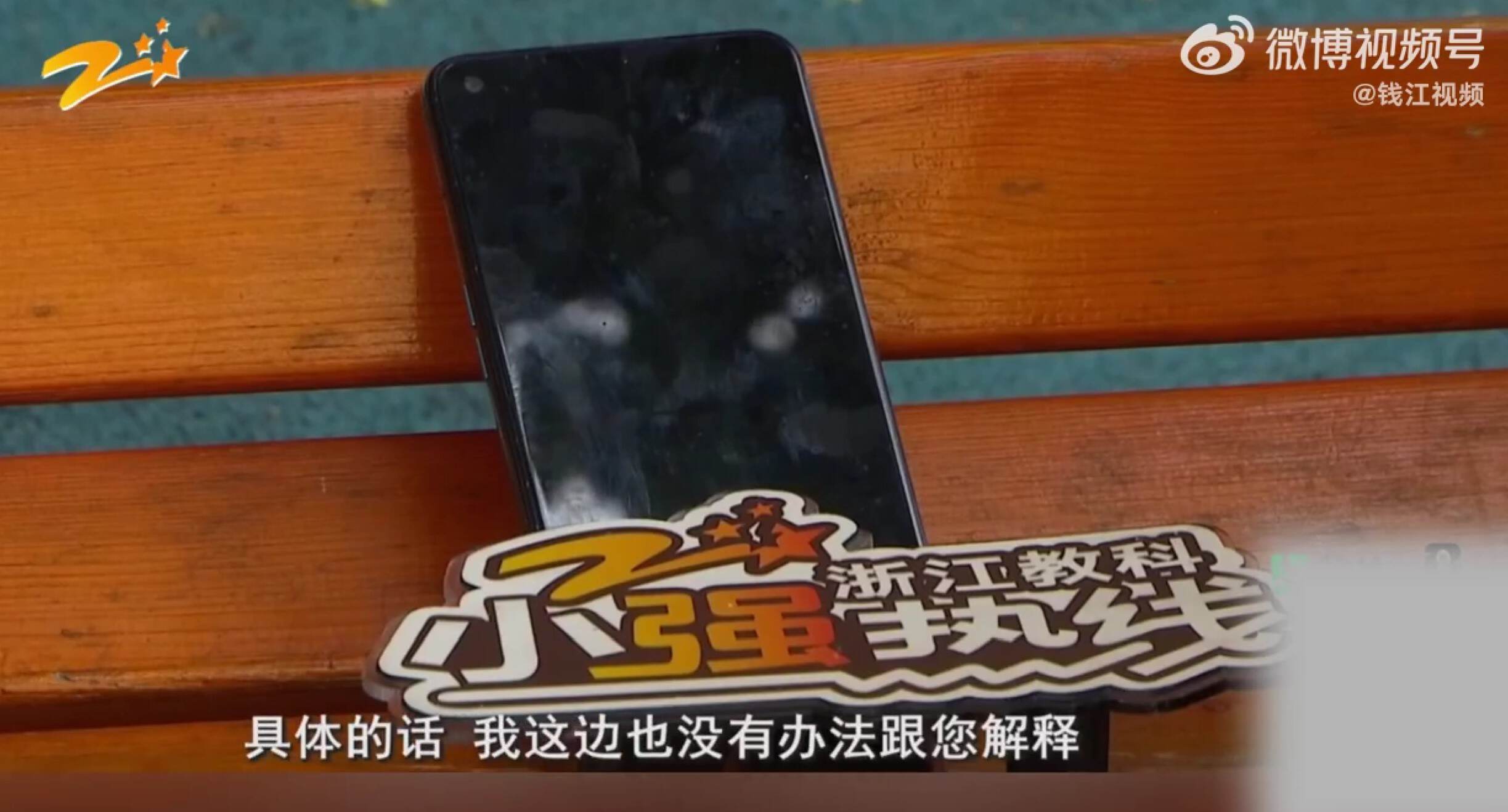 旅客订机票实付713元出票706元?平台称无法解释原因