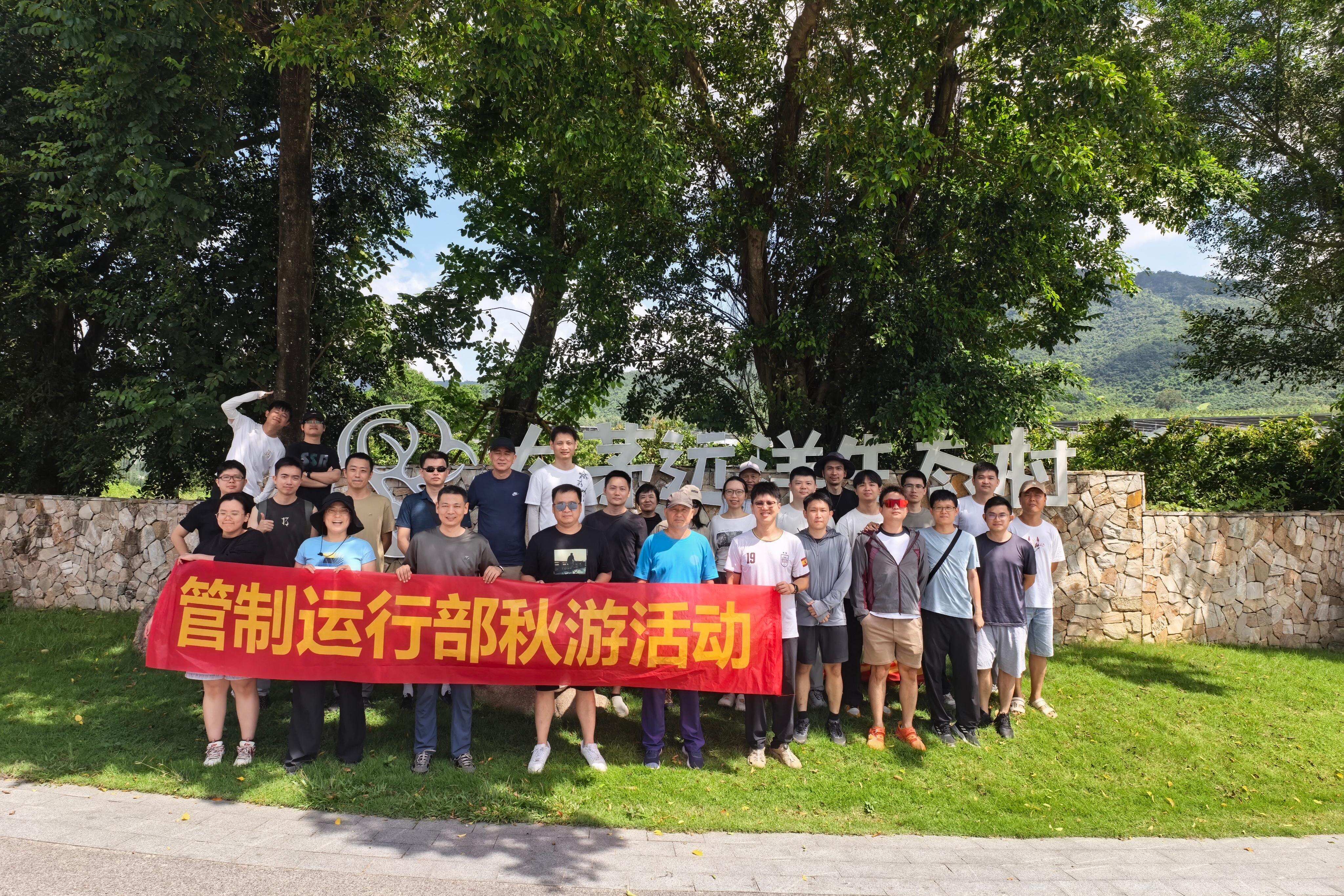 凝心聚力促团结 劳逸结合再出发