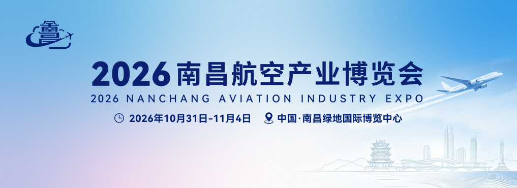 博览速递 | 一批聚焦航天上下游企业将携成果亮相