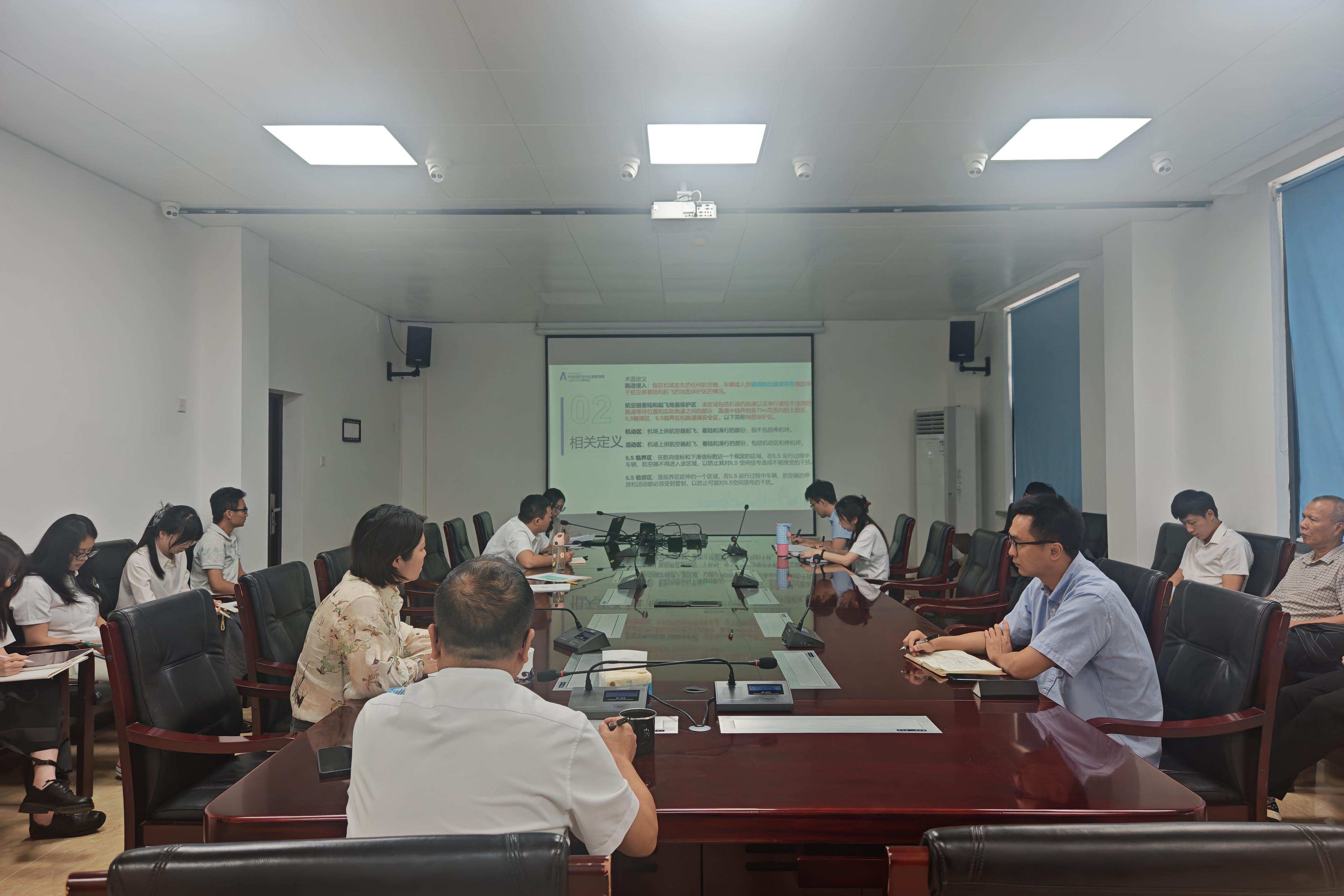 三亚空管站气象台开展防跑道侵入专项培训