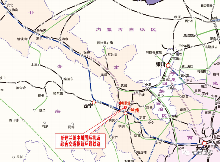 兰州中川机场枢纽机场与高铁互联互通新模式